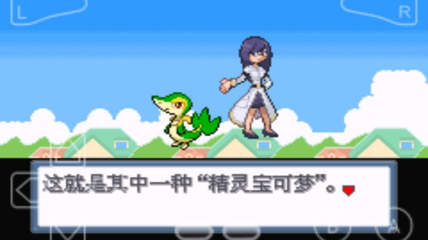 口袋妖怪白金光汉化版
