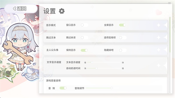 灾厄黑龙与谎言公主