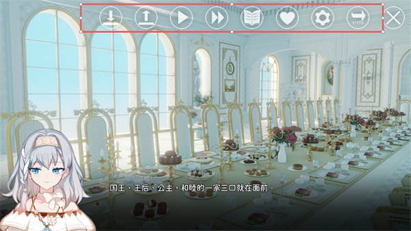 灾厄黑龙与谎言公主