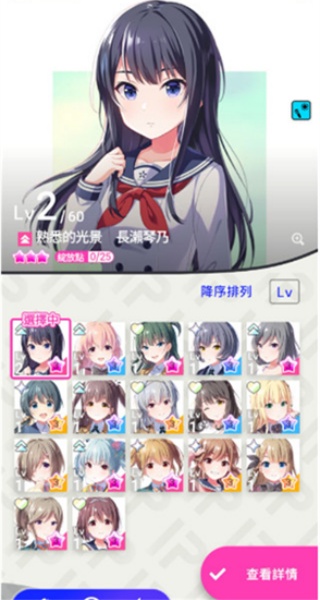 偶像荣耀国际服