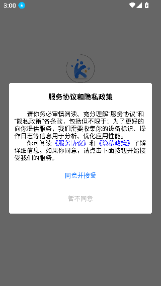 小科办公