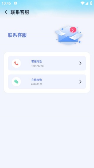 小禾英语通