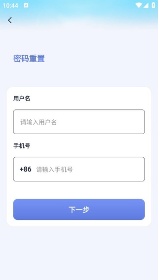 小禾英语通