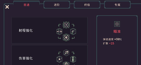 黎明前20分钟手机版
