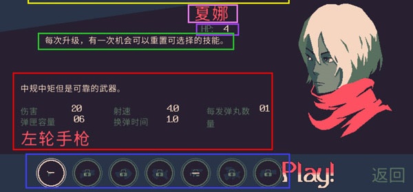 黎明前20分钟手机版