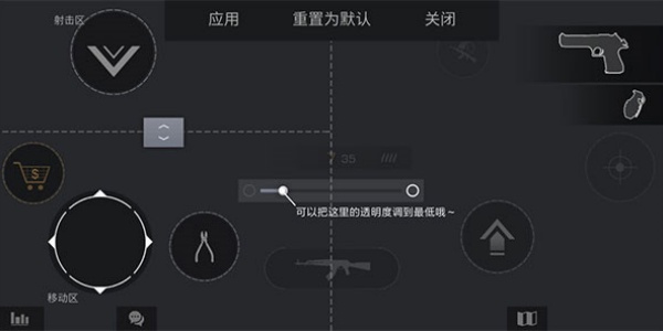 对峙2国际服