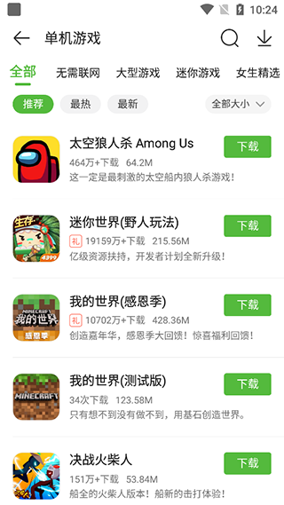 4933游戏盒子
