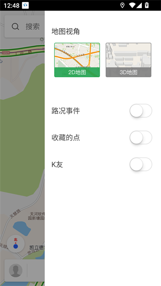 凯立德车载导航
