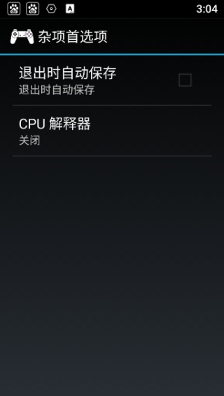 ps1模拟器