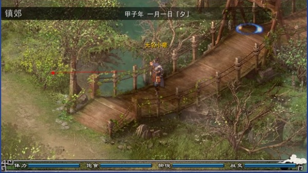 金庸群侠传移植版