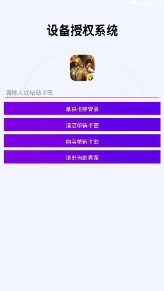 鸡仙超广角