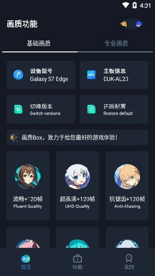 鸡仙超广角