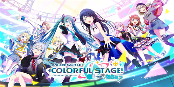初音未来世界计划版本合集