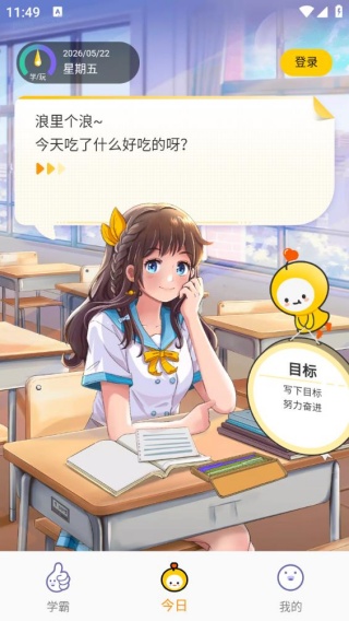 z星球