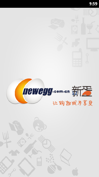 新蛋网上商城
