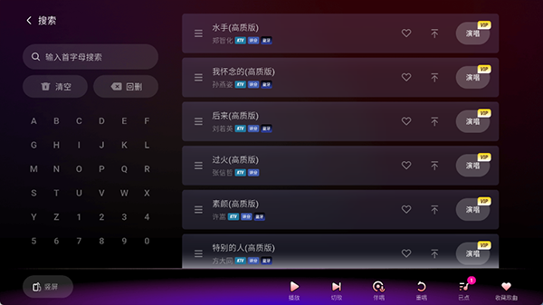 欢乐歌房TV版