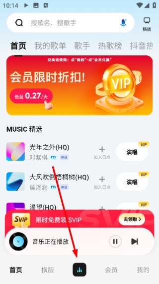 欢乐歌房TV版
