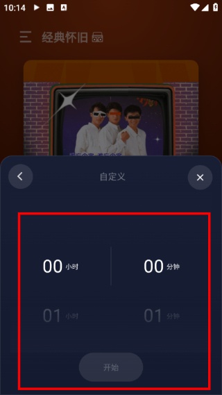 欢乐歌房TV版