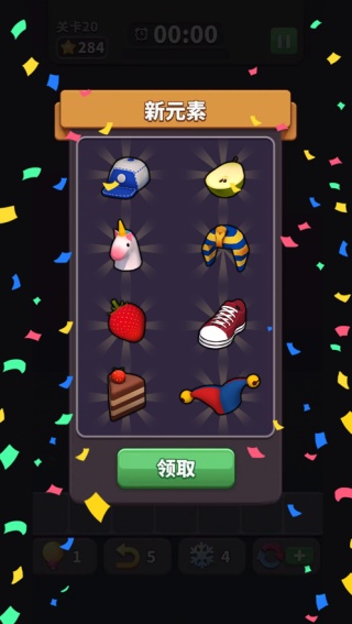 方块爱消除3D旧版