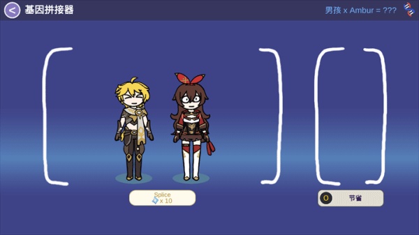 SillyWisher中文版