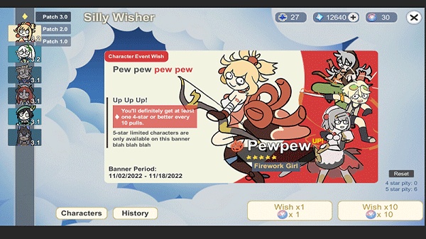 SillyWisher中文版