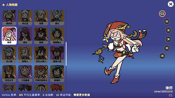 SillyWisher中文版