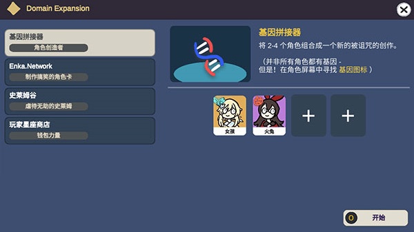 SillyWisher中文版