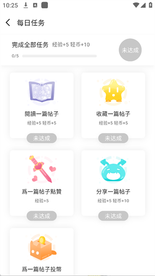 轻之国度