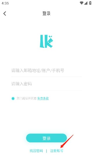 轻之国度