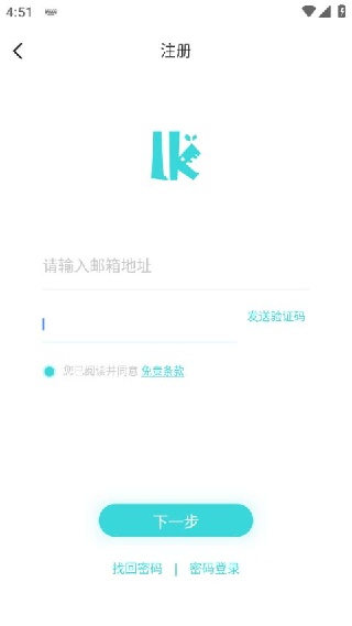 轻之国度
