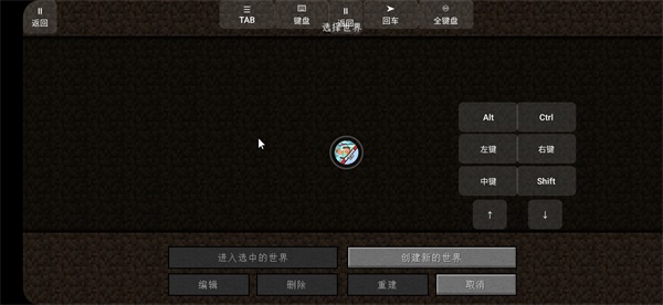 我的世界火影忍者