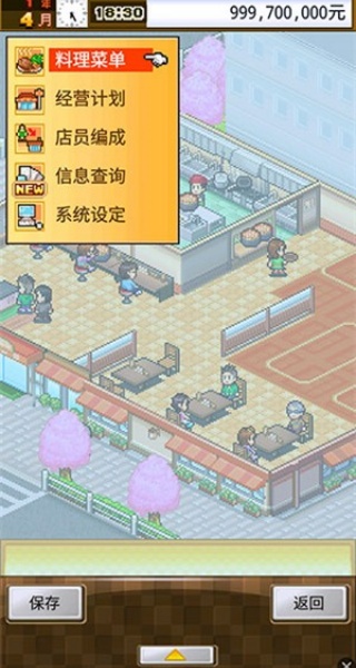 吃货大食堂