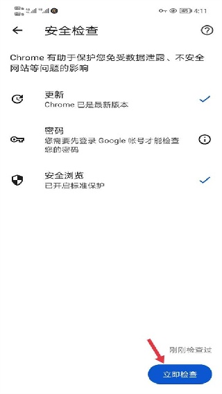 谷歌商店国际版