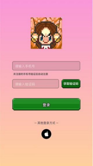 决战马戏团中文版