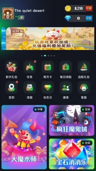 决战马戏团中文版