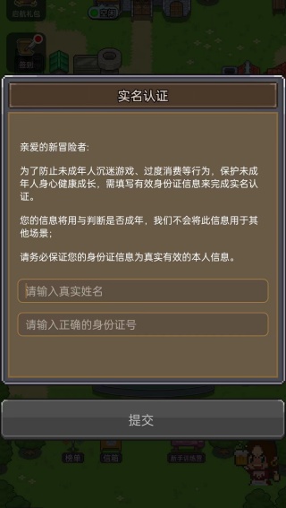 决战马戏团中文版