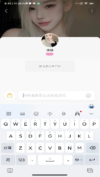 陌陌极速版