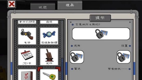 冰淇淋4outwitt模组