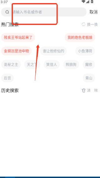 橙子阅读