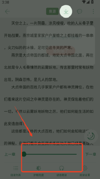 橙子阅读