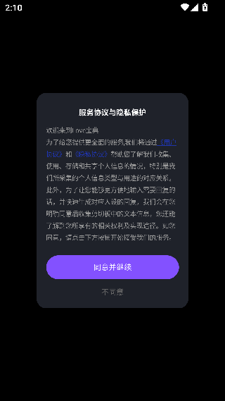 Love宝典