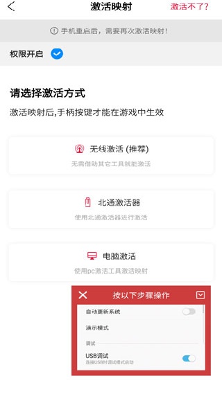 北通游戏厅app旧版本