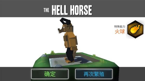 动物融合模拟器