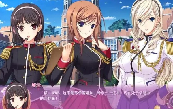 少女骑士物语游戏