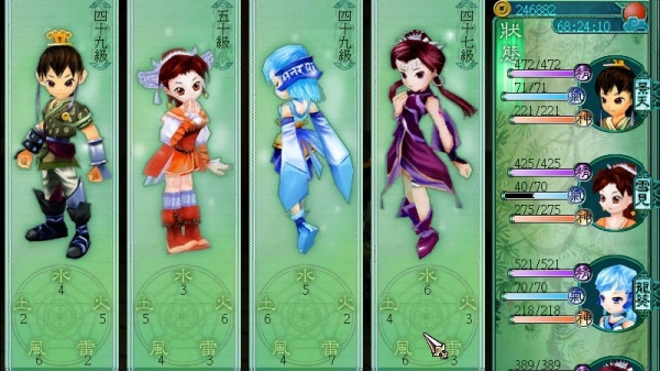 仙剑奇侠传3安卓版