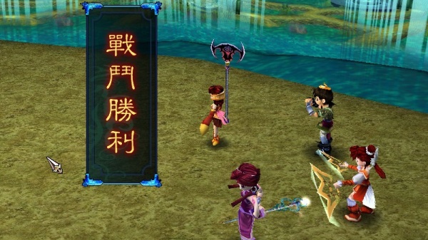 仙剑奇侠传3安卓版