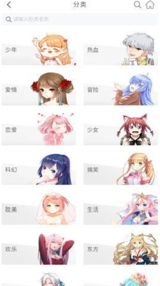 vomic漫画app