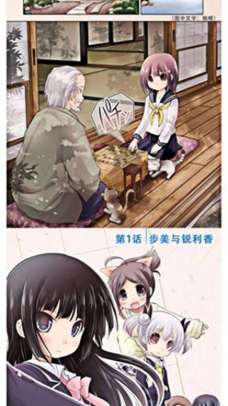 vomic漫画app