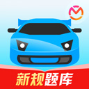 驾校宝典免费版