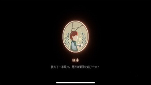 笼中窥梦免费版